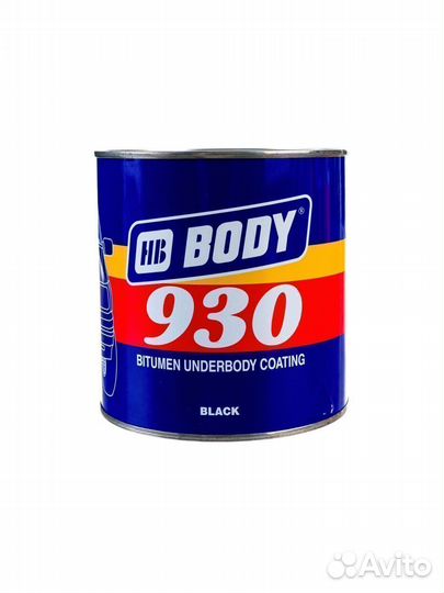 Body Антикоррозийный состав HB body 930 1 кг