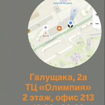Телевизор TCL 75C7L, Новосибирск