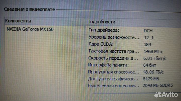 Игровой Acer Windows11pro i5 12GB geforcemx150-2GB