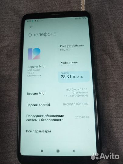 Xiaomi Mi Max 3, 4/64 ГБ