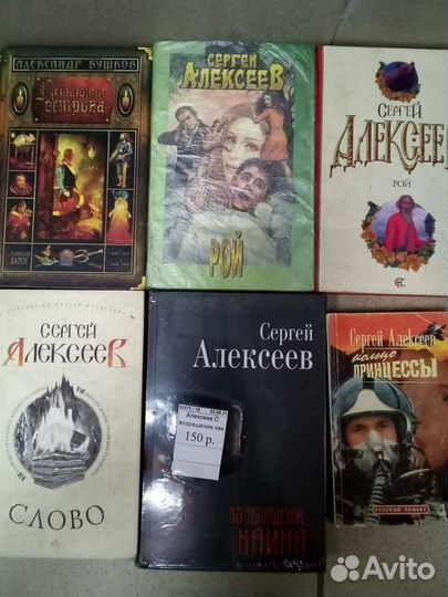 Современная фантастика часть 2