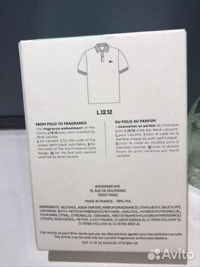 Туалетная вода lacoste, мужская