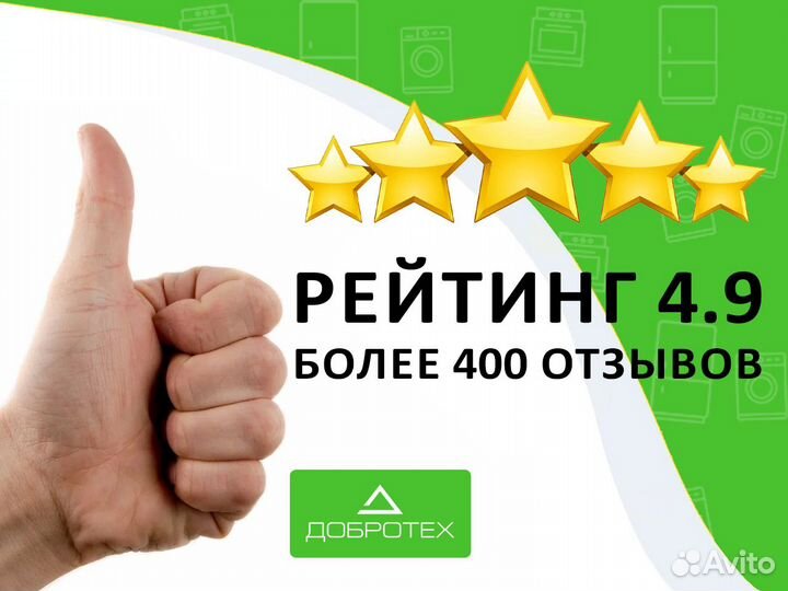 Панель порошкоприемника Bosch 9000611397-2