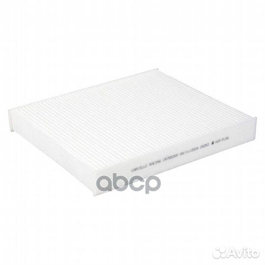 Фильтр салона voyah free 21- crv55265 Carville