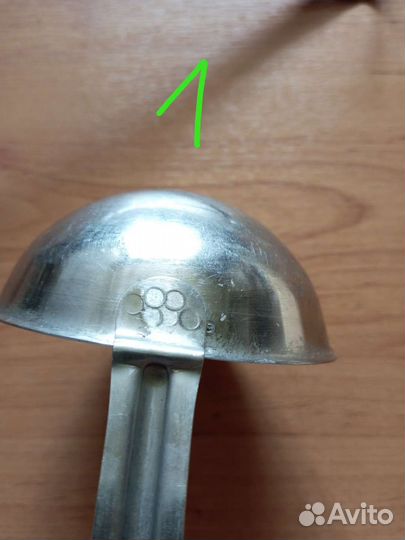 Половник нержавейка СССР