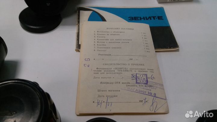 Zenit-E компект