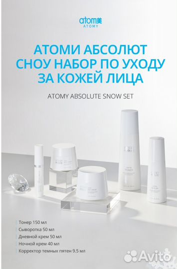 Косметика из кореи