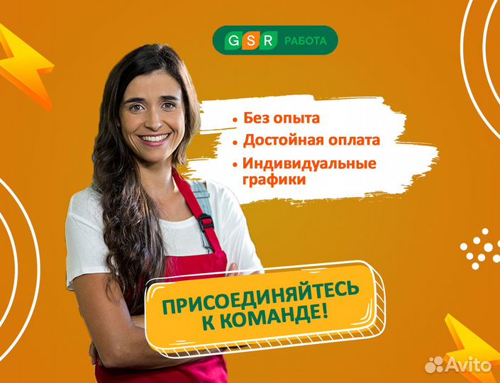 Москва Вахта Комплектовщики(цы)