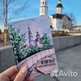 Архангельск. Комплект из 15 открыток