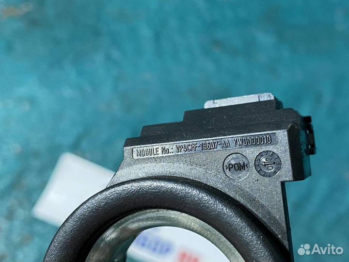 Антенна иммобилайзер Land Rover Discovery III