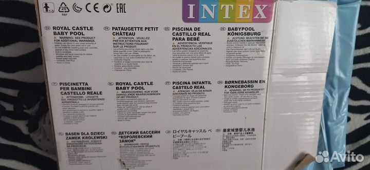 Детский надувной бассейн