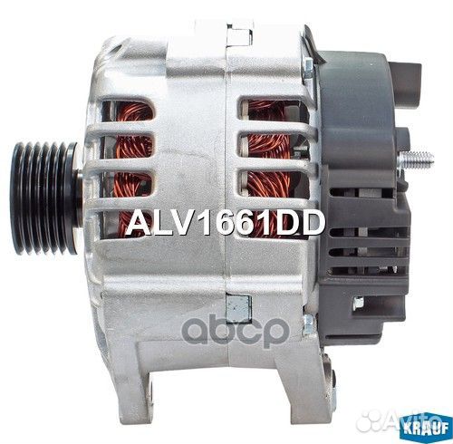 Генератор ALV1661DD Krauf