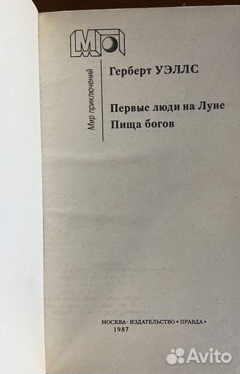 Книги серии «Мир приключений»
