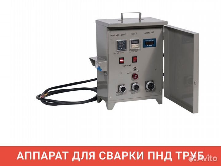 Аппарат для сварки пнд труб HDC 1200