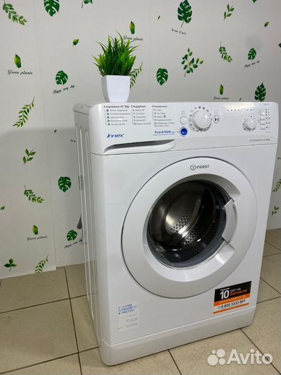 Стиральная машина бу indesit