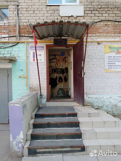 Продам готовый бизнес магазин хоз товары