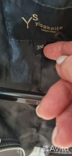 Куртка кожаная женская