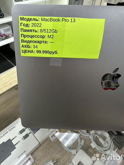 MacBook Pro 13 2022 M2 8/512 GB