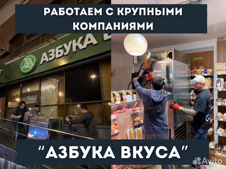 Грузчики