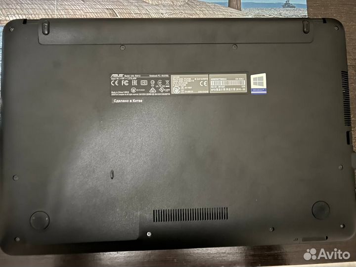 Asus R541U