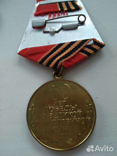 Медали