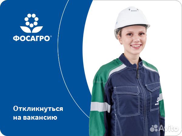 Уборщик служебных помещений