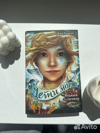 Книга