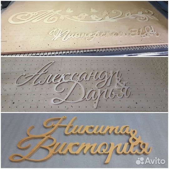 Фрезеровка, раскрой листового материала на станке