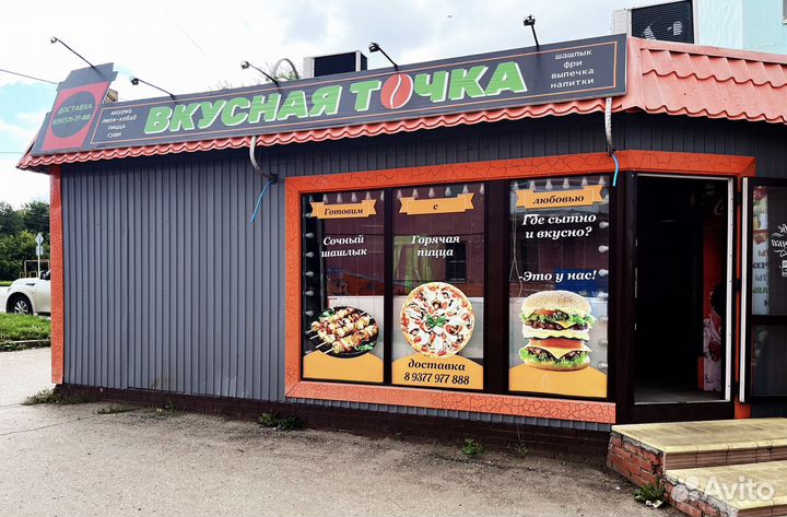 Сдается кафе быстрого питания