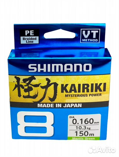 Шнур Shimano Kairiki 8 PE 150м зел. 0.160мм 10.3кг