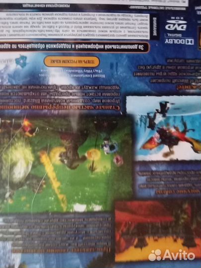 Dvd диск лицензия