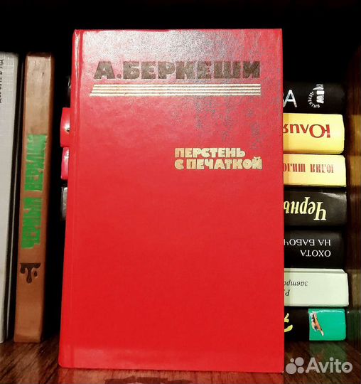 Книги Кронин