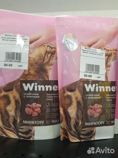 Корма для животных