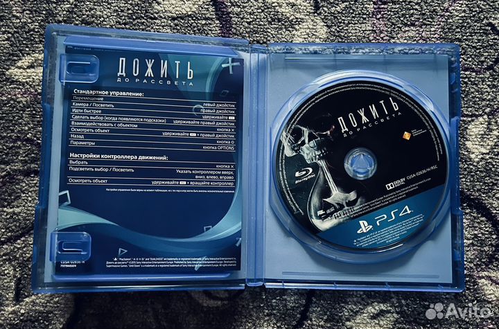 Игра Дожить до рассвета (Until Dawn)