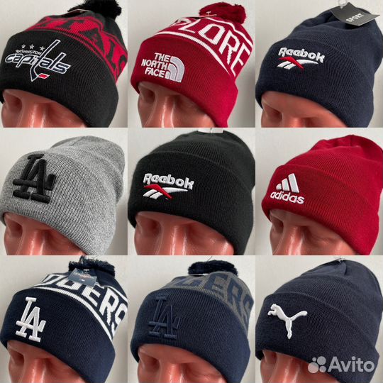 Премиум шапки сезон 2045