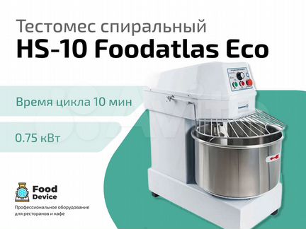 Тестомес спиральный HS-10 Foodatlas Eco