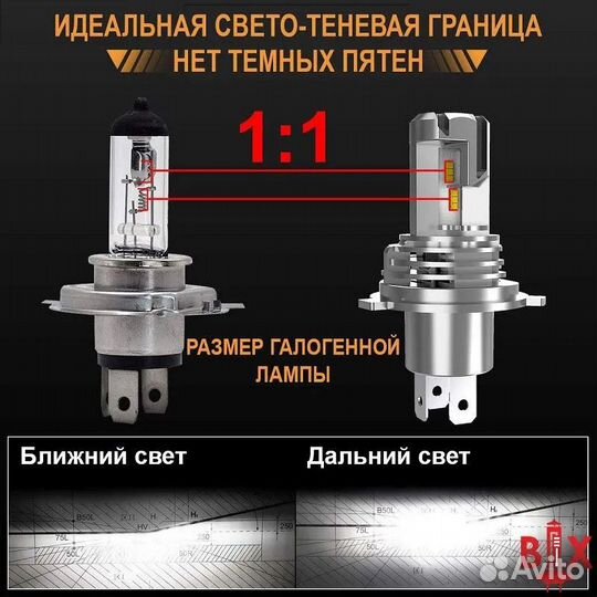 LED лампы H4 6000к 55W для Toyota LC Prado 120