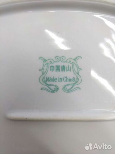 Блюдо большое винтаж