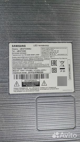 Samsung UE32T5300AU на запчасти