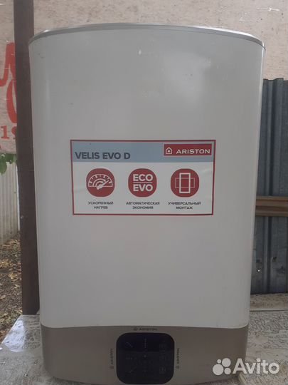 Продам бойлер