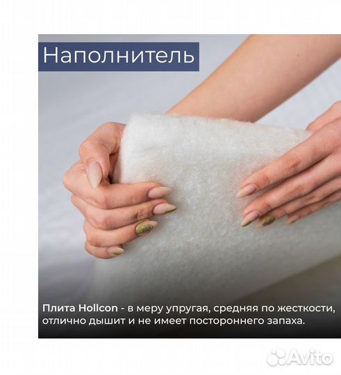Топпер. Матрас Топпер пенополиуретан