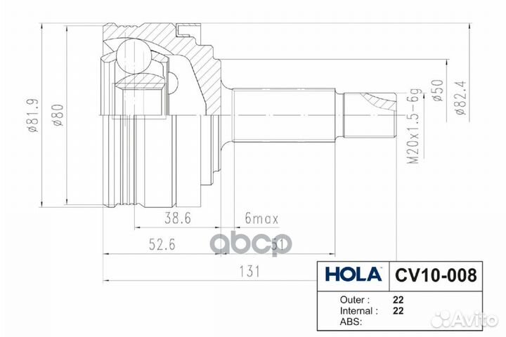 ШРУС ваз 2108 наружный Hola CV008 CV10008 hola