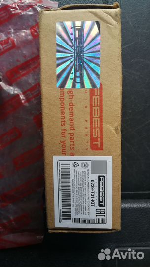 Запчасти для ремонта задней подвески