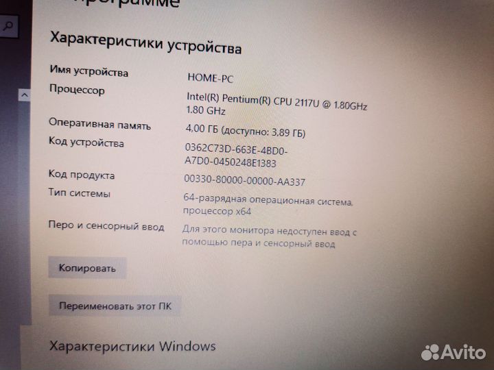 Игровой ноутбук Asus Nvidia Geforce/500gb