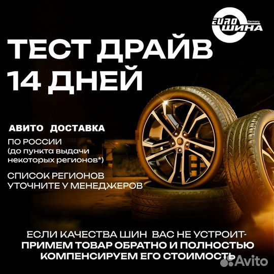Continental ContiSportContact 5 SUV 255/55 R18 108V