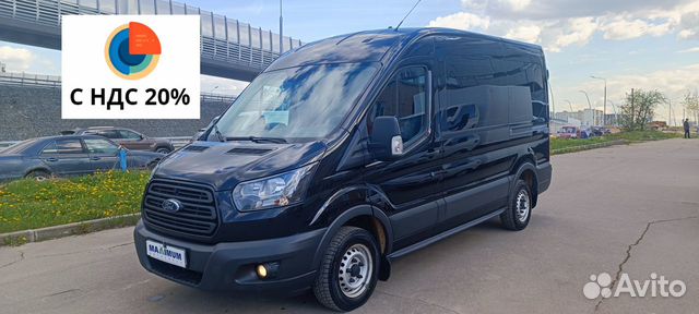 Ford Transit 2.2 MT, 2018, 157 545 км с пробегом, цена 3200000 руб.