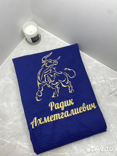 Халат вафельный + полотенце