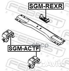 Подушка двигателя передняя sgmactf Febest