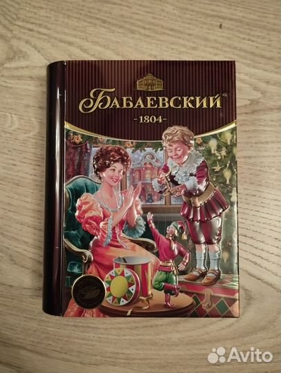 Жестяные коробки из-под чая в виде книги