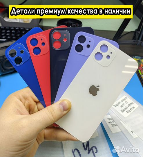 Ремонт телефонов, смартфонов любых брендов